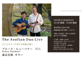 The Aeolian Duo Live