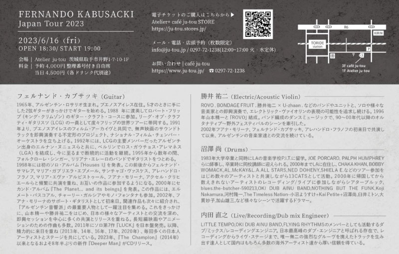 FERNANDO KABUSACKI Japan Tour 2023