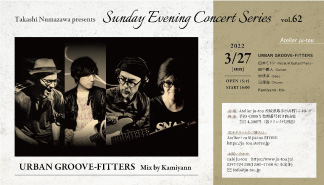 Takashi Numazawa presents Sunday Evening Concert Series vol.62